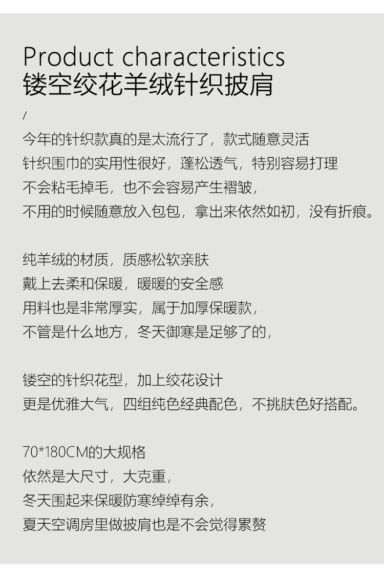 小童马   针织纯色纯山羊绒围巾羊毛纯色单色秋冬季新款保暖欧美C