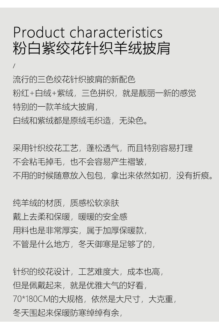 小童马  针织山羊绒围巾三色绞花粉色纯色单色羊毛大披肩秋冬季新款保暖C