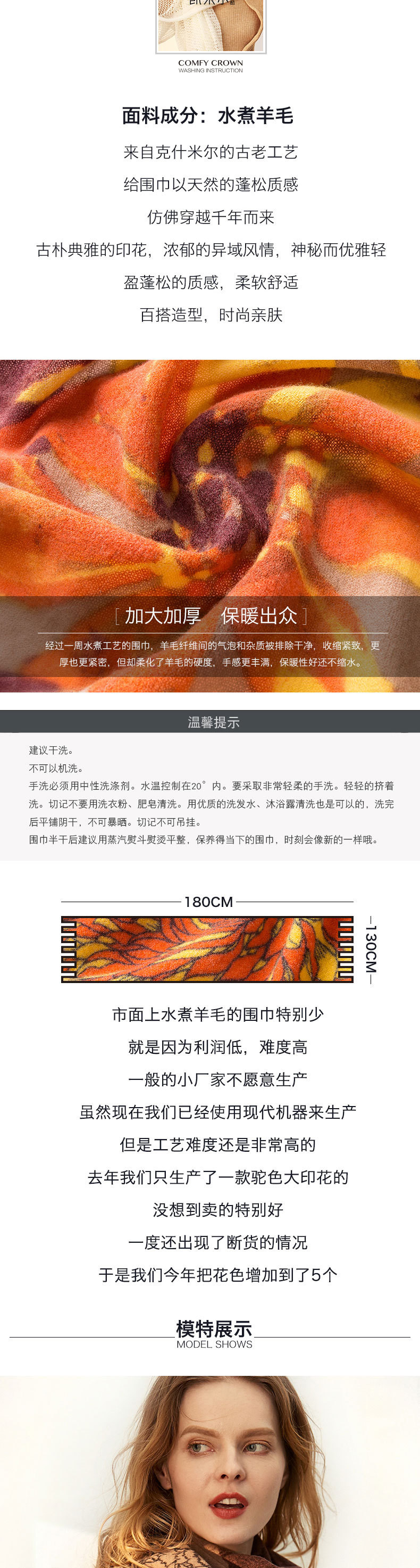 小童马  现货羊毛印花围巾女士加宽中厚秋冬款保暖披肩C