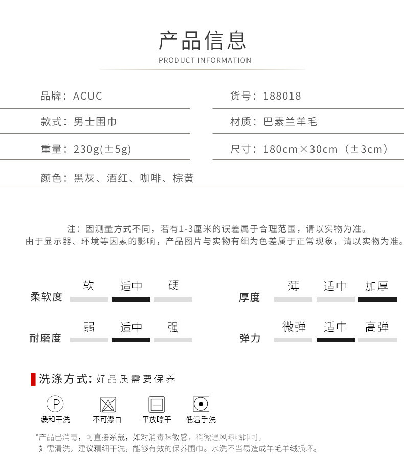 小童马  秋冬新款男士围巾休闲时尚端羊毛韩版潮男格子加厚保暖商务围C