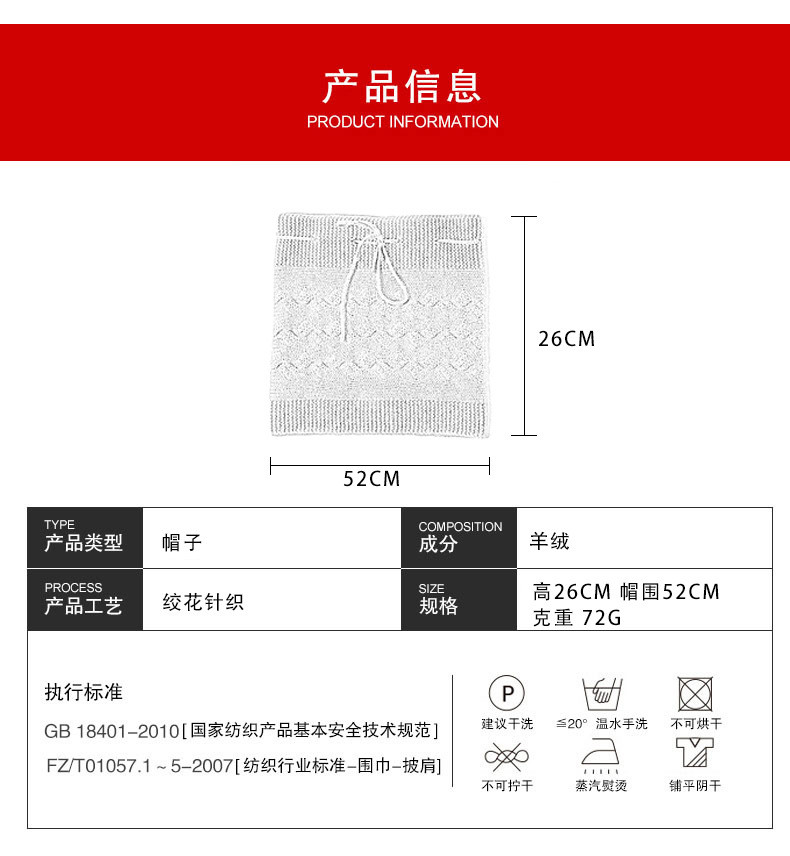 小童马   新款纯羊绒男女秋冬季抽绳绞花韩版围巾保暖针织加厚脖套帽子两用C