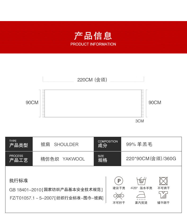 小童马   秋冬热款百搭大披肩加厚时尚保暖居家羊羔毛毯子新款C