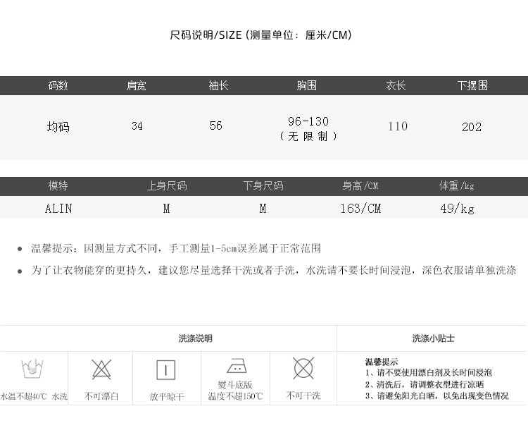 施悦名 秋冬针织连衣裙2019新款大码女装中长款宽松打底毛衣裙子A