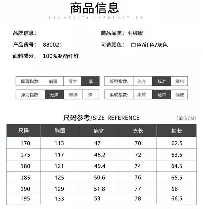 汤河之家   2019冬季新款男士羽绒服韩版宽松加厚外套青年连帽休闲潮C