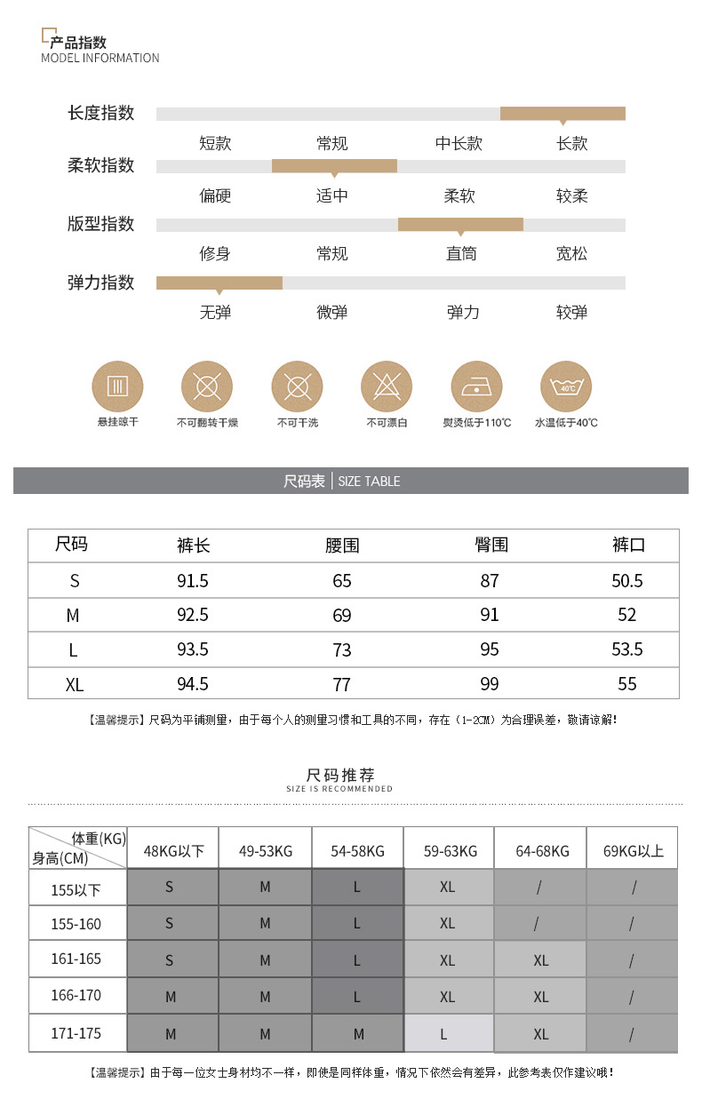 施悦名 2019春秋季新款女装韩版阔腿裤长裤子休闲裤女送腰带A