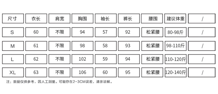 施悦名 加绒加厚韩版秋冬季拼色连帽气质卫衣女嘻哈套装休闲长裤两件套潮A