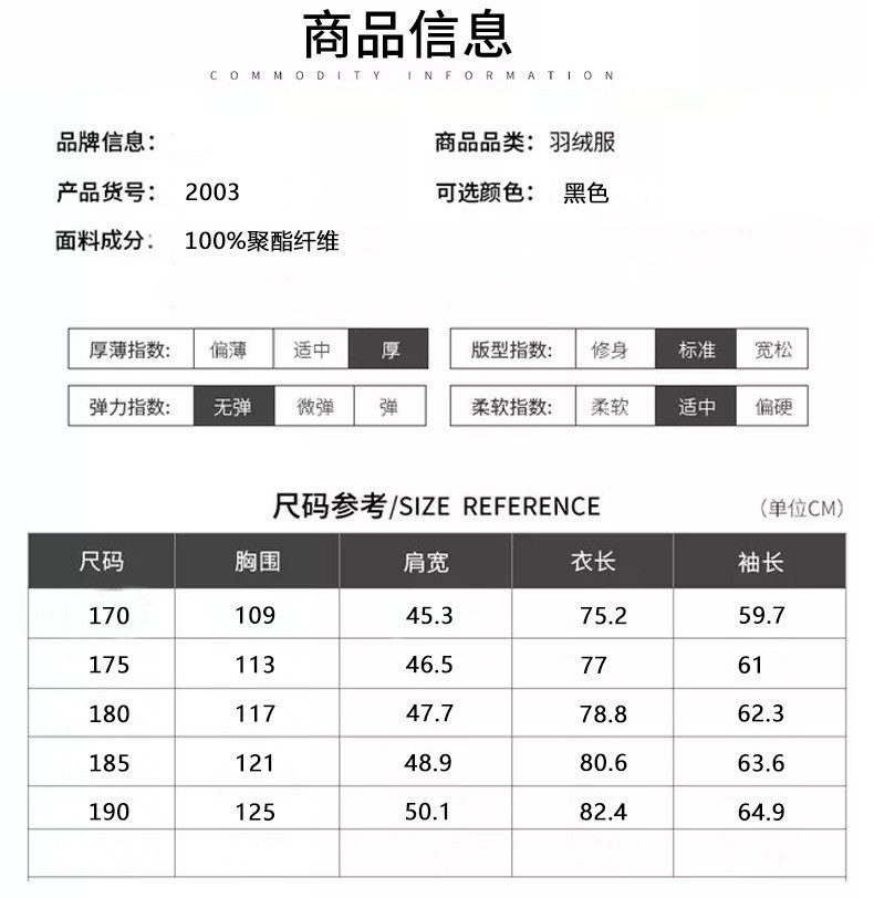 汤河之家  2019冬季新款男士羽绒服韩版加厚休闲外套连帽宽松上衣潮C