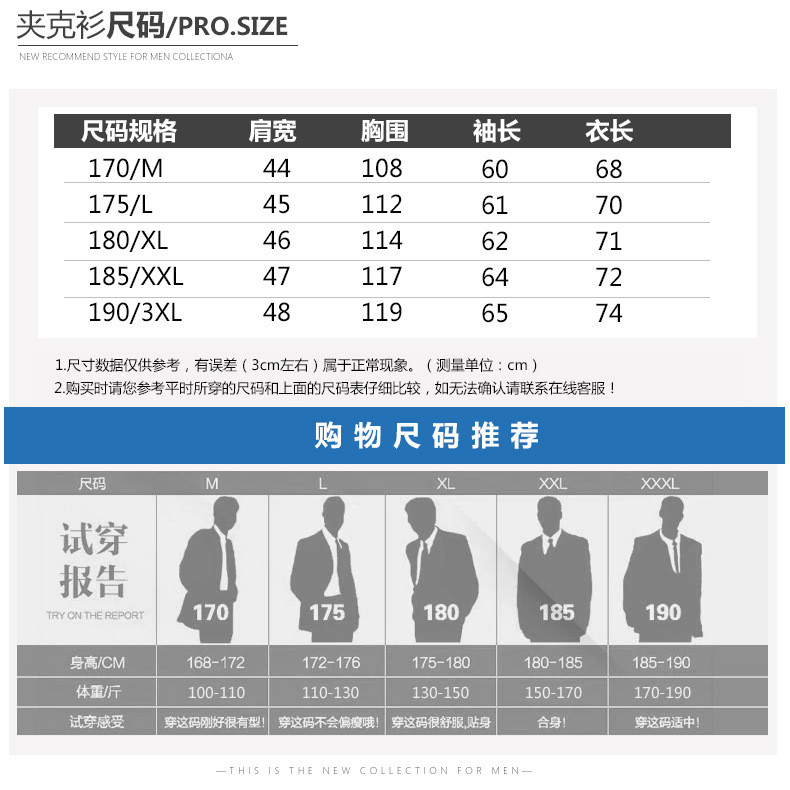 汤河之家   中年男士外套春秋季新款夹克男商务休闲爸爸装纯色立领夹克C