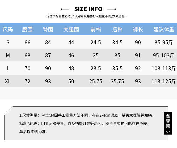 施悦名 牛仔裤女装潮2019秋季新款宽松时尚哈伦老爹裤高腰直筒萝卜长裤子A