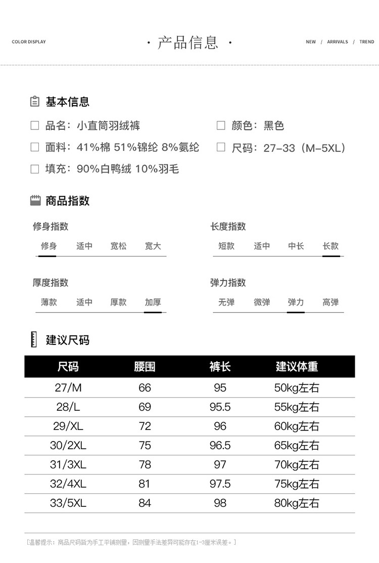 施悦名 保暖羽绒棉裤加厚小脚裤2019冬季新款高腰紧身铅笔裤A