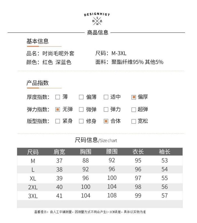 施悦名 风格款毛呢外套2019秋季OL气质韩版西装领修身型中长款女式外套潮A