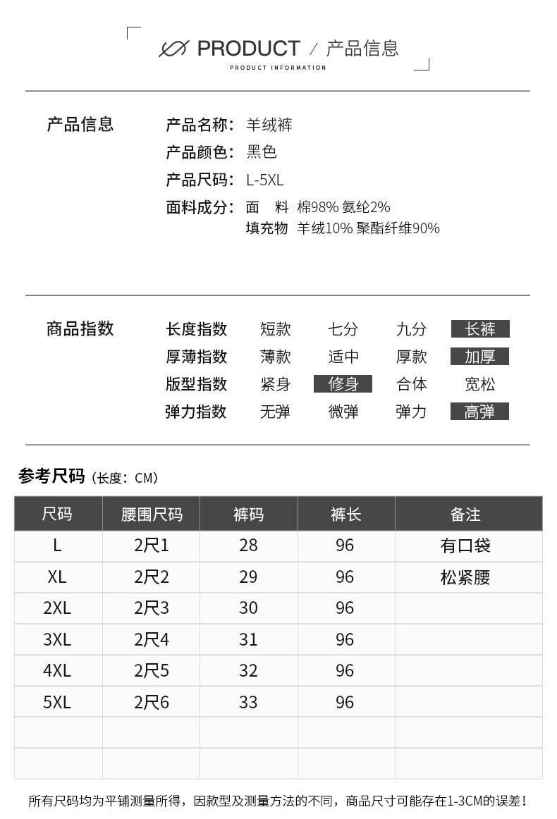 施悦名 弹力牛仔羊绒裤女裤秋冬加厚紧身小脚棉裤韩版新款气质休闲裤子潮A