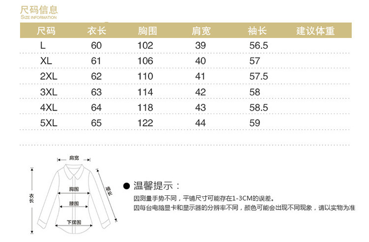 洋湖轩榭 妈妈装冬季外套棉衣女短款羽绒棉服大码中老年女装加厚小棉袄修身A