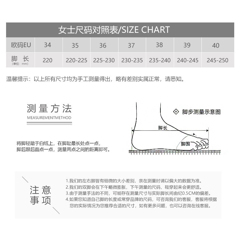 小童马  2019春秋季新款韩版百搭网红老爹鞋女ins风小白鞋子女厚底运动鞋C