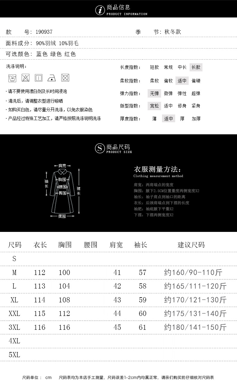 施悦名 2019冬季新款女装长袖翻领绣花单排扣气质中长款羽绒服女A