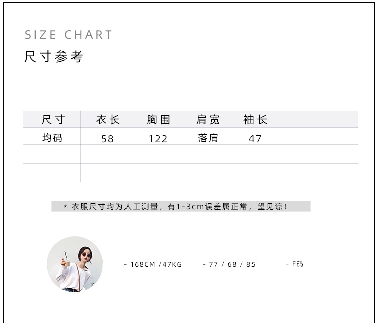 施悦名 2019秋冬新品韩国女装一字领毛织毛衣打底衫针织衫女A