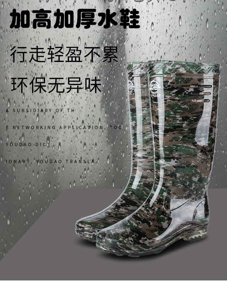 小童马   高筒男棉套水靴劳保水鞋防滑耐磨防护靴pvc加绒雨鞋C