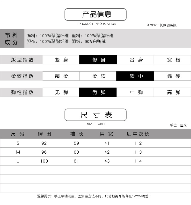 施悦名 羽绒服女2019新款冬季时尚立领宽松加厚保暖白鸭绒中长款过膝外套A