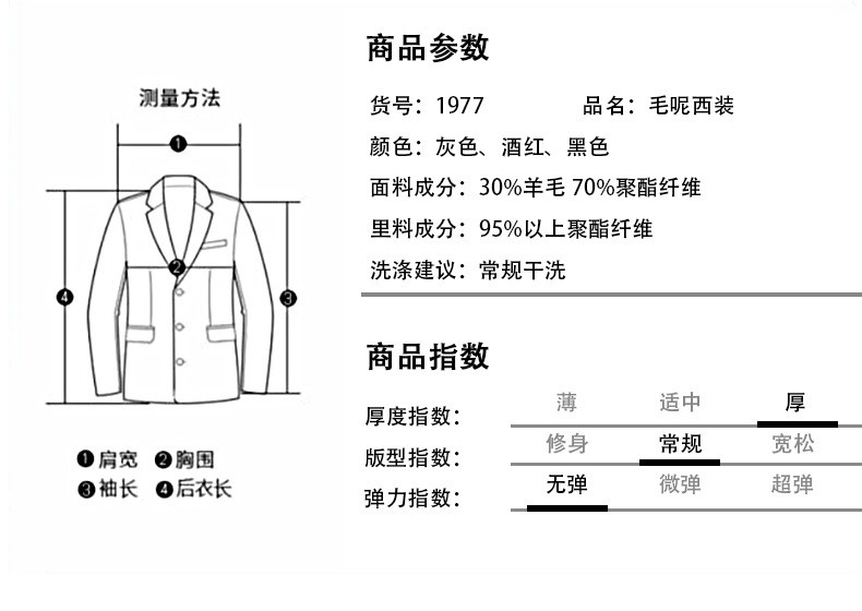 汤河之家  2019春秋新款西服男羊毛呢外套单件西装商务休闲中年男士便西单西C