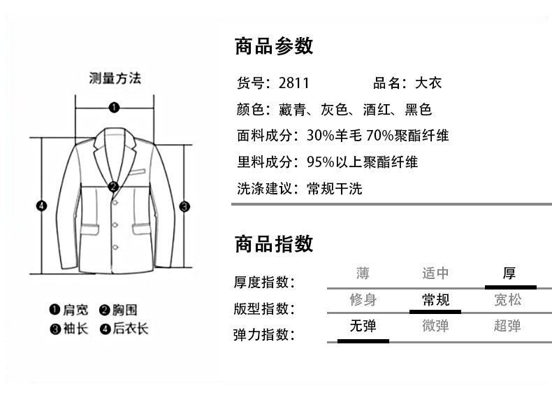 汤河之家   新款冬季上新中长款男士中年毛呢大衣风衣外套C