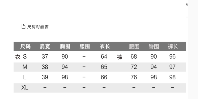 施悦名 休闲套装女秋冬2019新款韩版女装时尚斗蓬套装修身两件套A