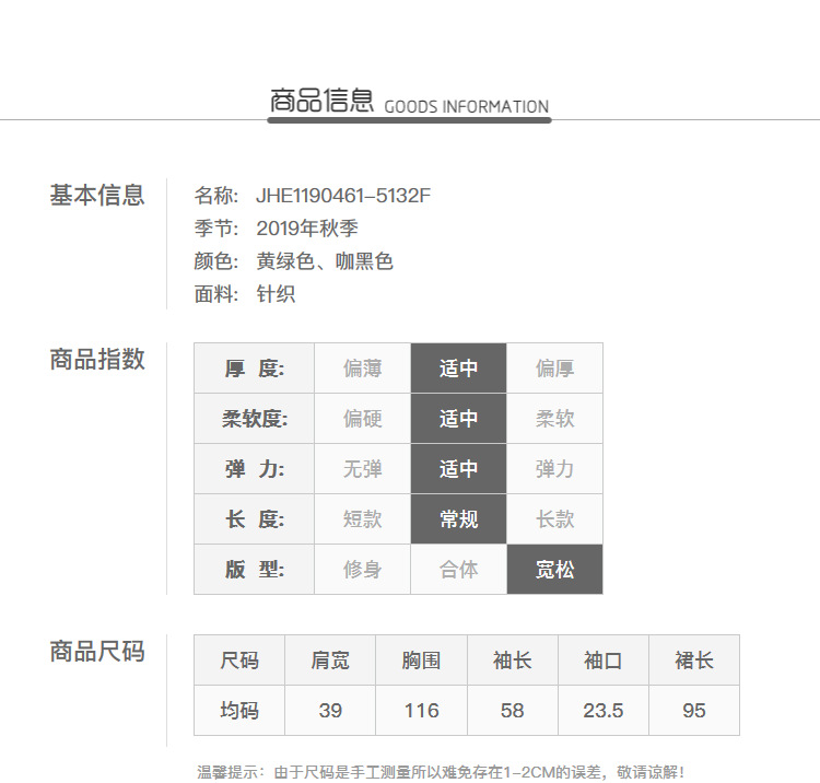 施悦名2019秋冬款高领保暖连衣裙百搭打底衫A