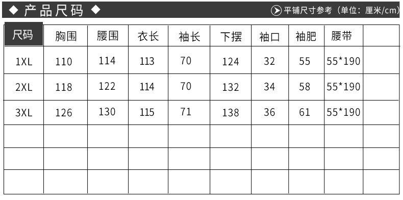 施悦名 风衣女中长款 2019秋装新款翻领绑带大码女装斗篷款风衣女A