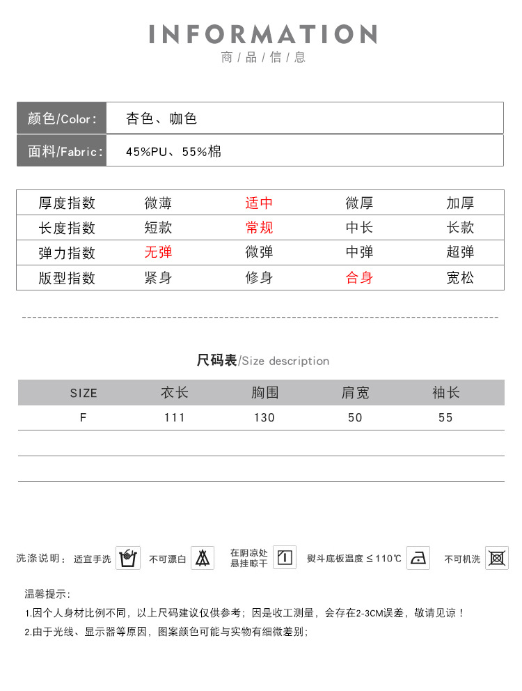 施悦名 2019秋冬季新款韩版女士小香风PU皮衣外套中长款仿双面毛呢子大衣A