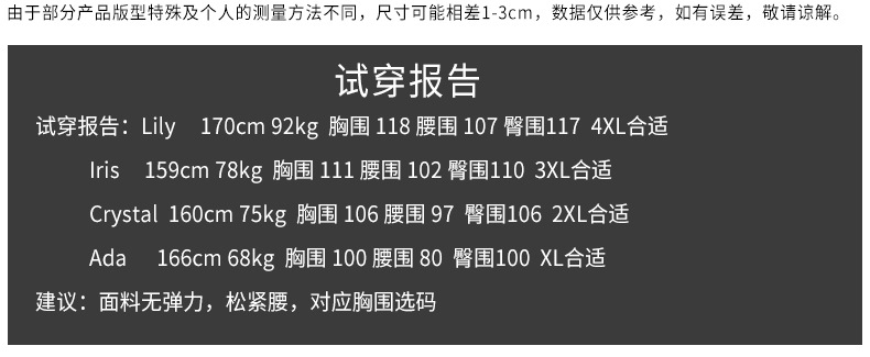 施悦名 工装裤 2019秋冬新款加厚纱卡棉大码女装胖mm松紧配腰带长裤A