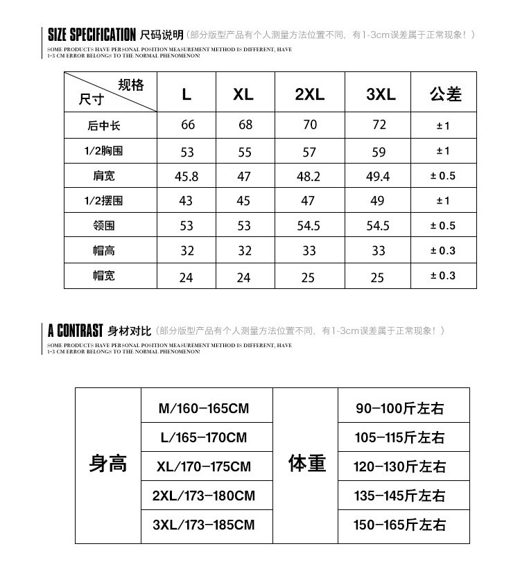 汤河之家  春秋季夹克男韩版潮流帅气百搭休闲运动学生连帽潮牌修身外套秋装C