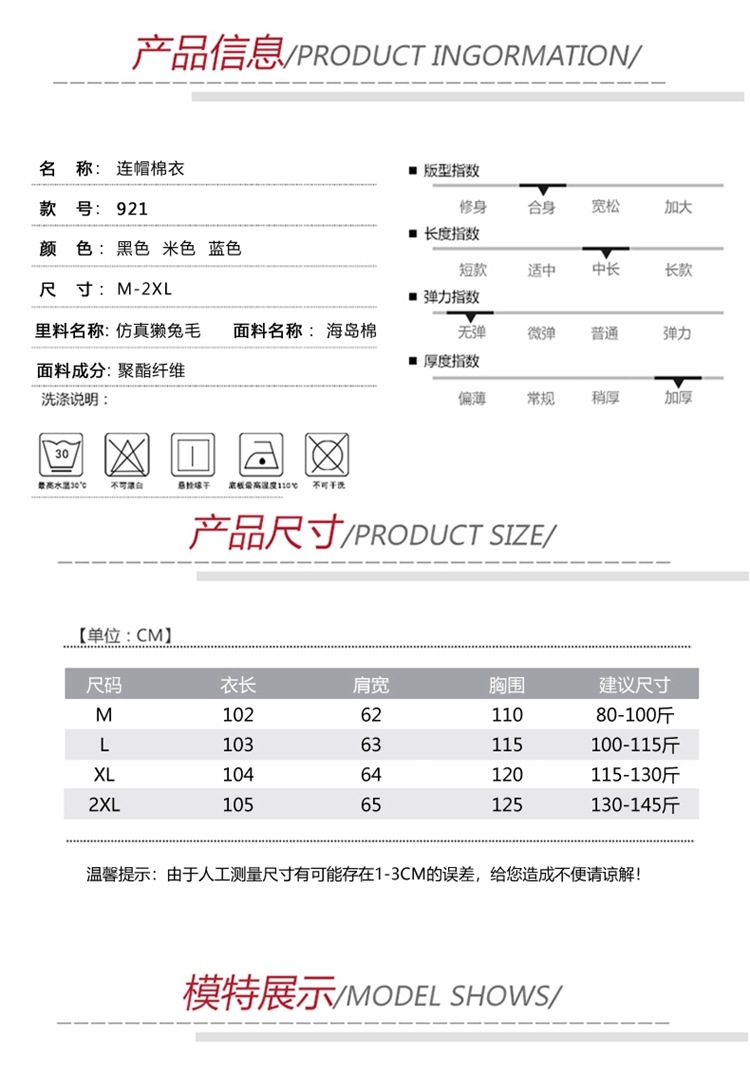 施悦名 派克羽绒棉服女中长款2019新款韩版棉衣修身冬大毛领工装棉袄外套A