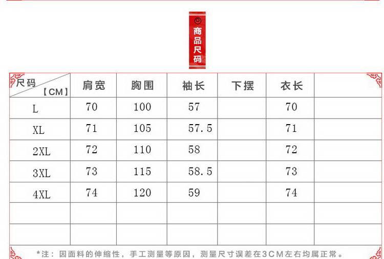 洋湖轩榭 奶奶秋装外套老年人冬装女妈妈老太太长袖上衣服2019新款毛领大衣A