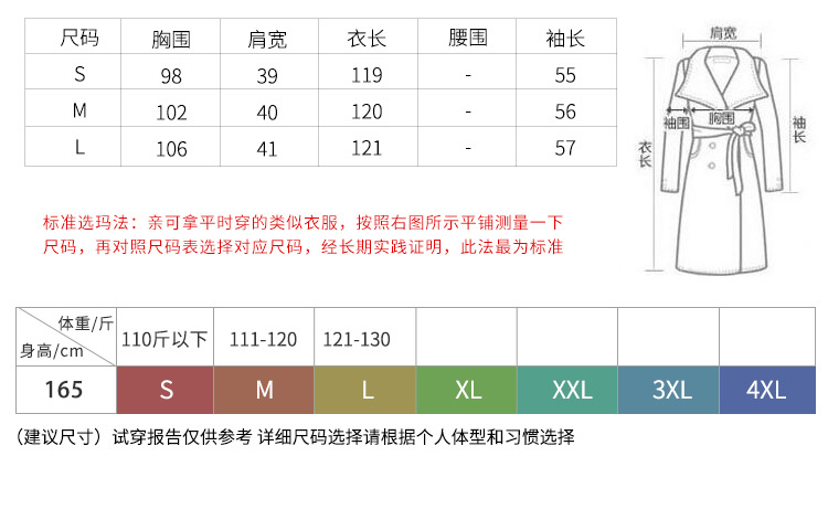 施悦名 2019欧美冬季新款系带收腰长款大衣女呢子气质修身毛呢外套A