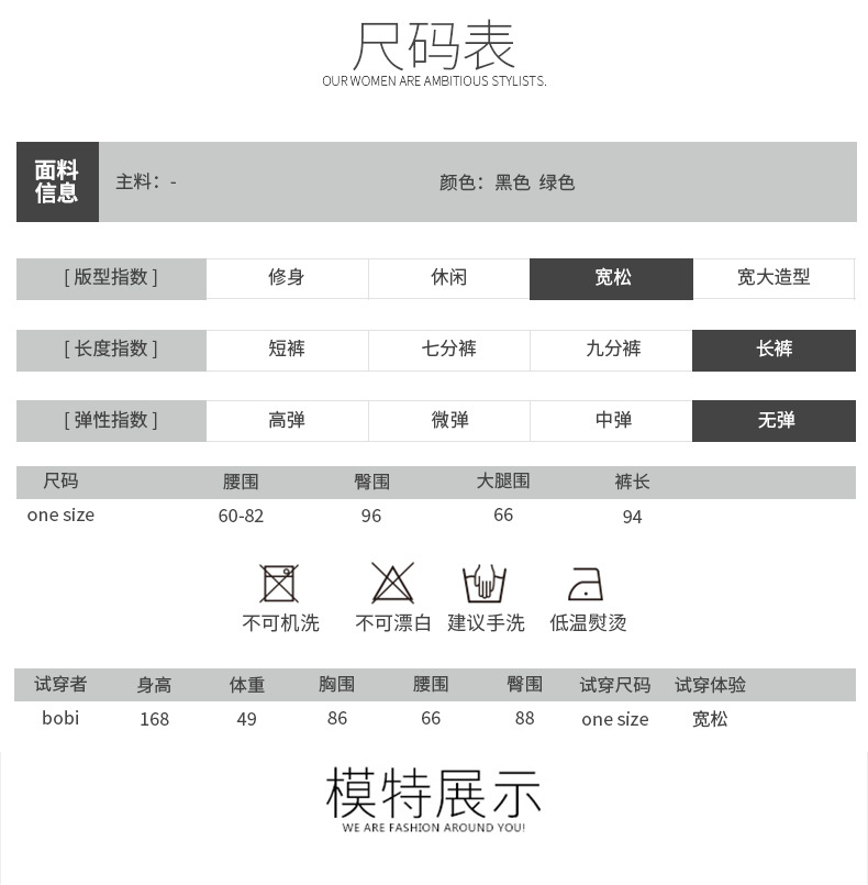 施悦名 韩版休闲阔腿裤高腰宽松拼接长裤女 秋冬新款女装裤子A