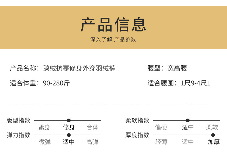 施悦名 冰洁羽绒裤女外穿冬季加厚白鹅绒保暖裤弹力大码显瘦休闲高腰棉裤A