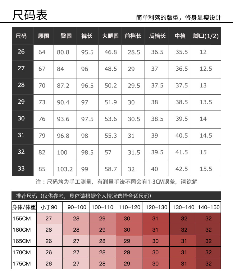 施悦名 冬季羽绒裤外穿高腰修身打底裤加绒加厚保暖小脚裤紧身A