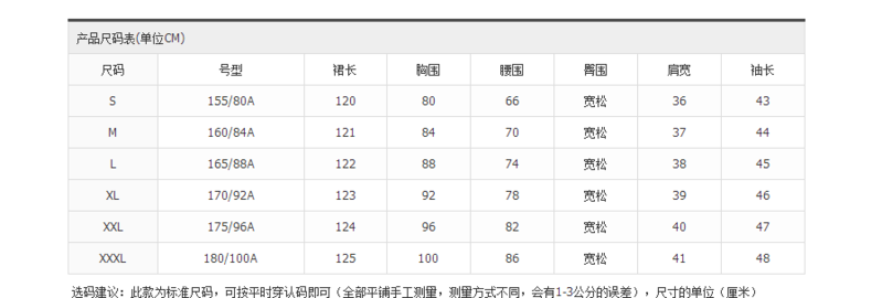 施悦名 春秋新款改良修身复古香芸纱气质越南奥黛旗袍A