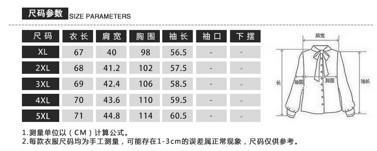 洋湖轩榭 中老年女装秋冬保暖毛领毛呢外套2019新款中年妈妈装绣花呢子上衣A