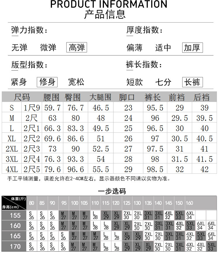 施悦名 羽绒裤女外穿白鸭绒冬季新款高腰修身显瘦弹力保暖裤韩版休闲棉裤A