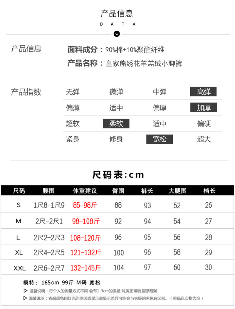 施悦名 冬季羊羔绒休闲裤加厚运动裤女韩版百搭棉裤宽松双杠卫裤A