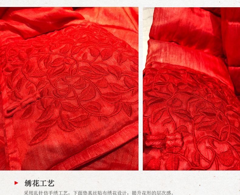 施悦名 2019年新品中国风复古女装红色绣花款羽绒服A