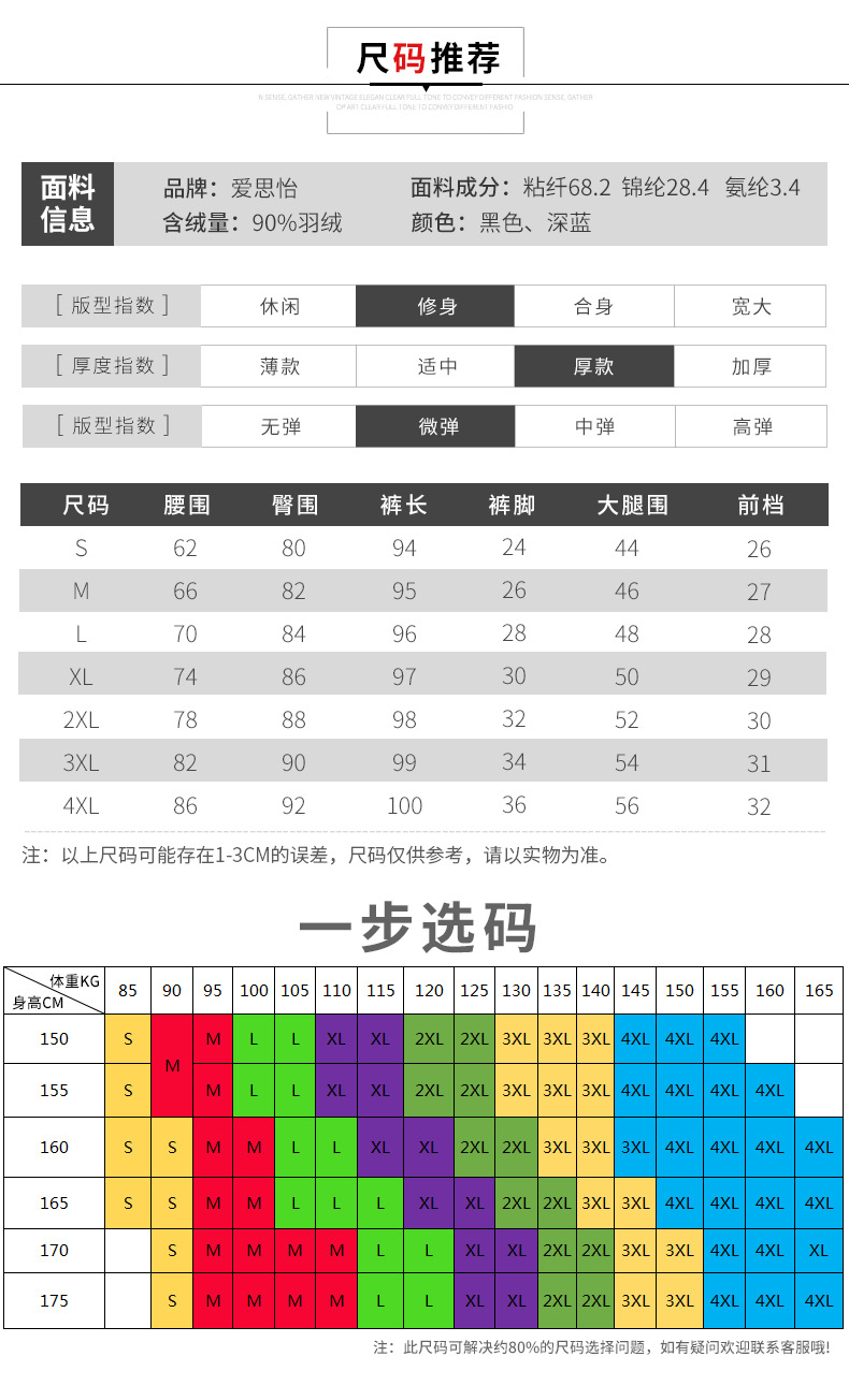 施悦名 高腰羽绒裤女外穿冬季新款修身显瘦加厚弹力鸭绒保暖棉裤A