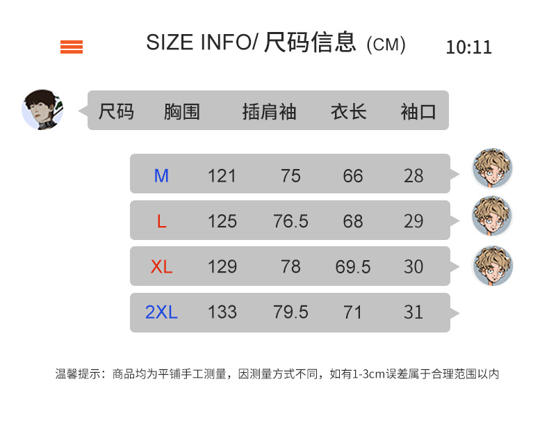 汤河之家  2019秋冬短款羊羔毛外套港风新款宽松男棉衣加厚保暖休闲上衣棉服C