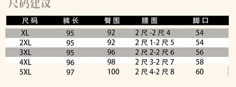 洋湖轩榭 女装秋冬季毛呢妈妈装阔腿裤大码200斤高腰宽松直筒休闲九9分靴裤A