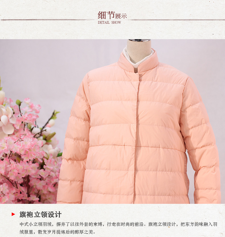 施悦名 2019年新品中国风复古女装粉红色羽绒服外套A