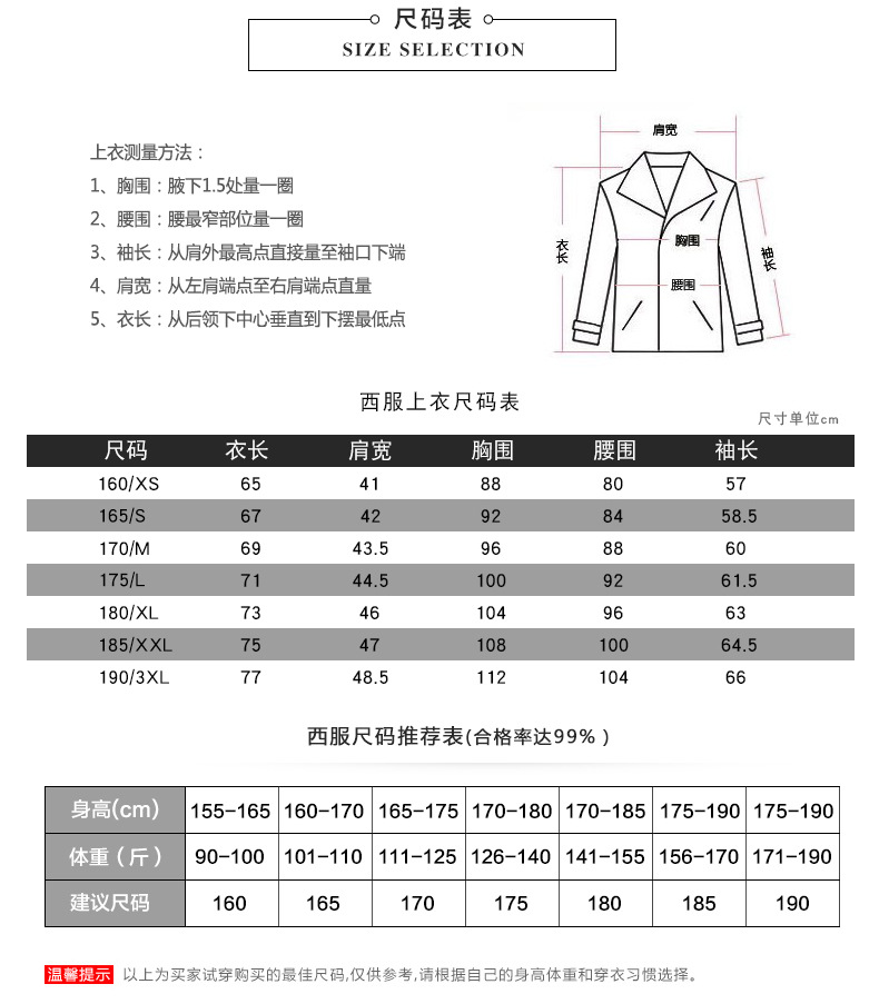 汤河之家   商务西服男士西装上衣外套韩版修身职业小西装新郎结婚加绒C