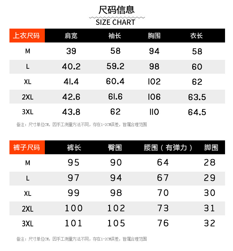 施悦名 加厚丝绒运动套装女秋冬2019新款时尚双面绒休闲高领拉链两件套女A