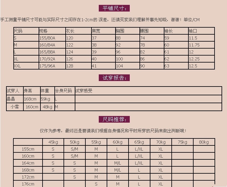 施悦名 秋冬新款学院女式修身外套红色羊毛大衣风衣A