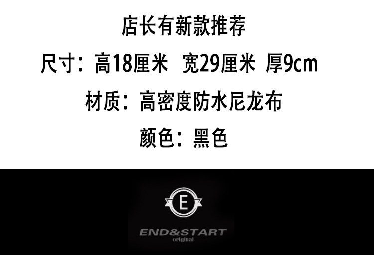 小童马  新款运动单肩斜挎包男士防水牛津布复古邮差包多功能手提包C