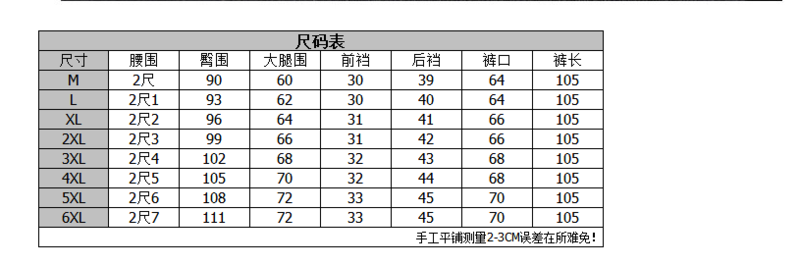 施悦名 2019秋冬季新品阔腿裤女长裤高腰肥腿裤裙宽松大脚裤中年女裤A